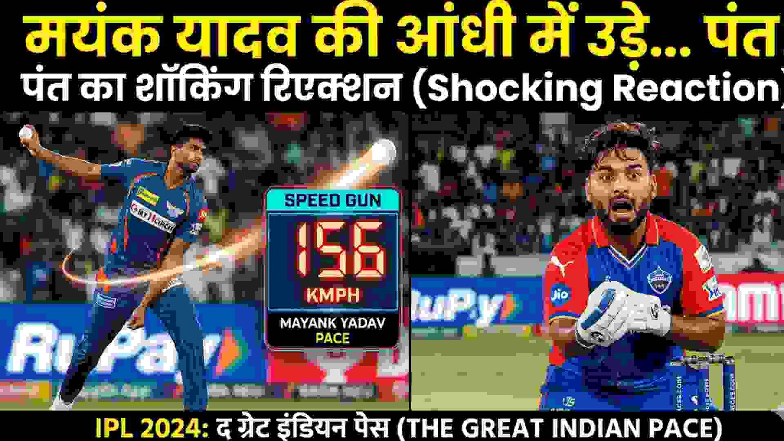 IPL 2026: क्या दिल्ली के खिलाफ आज आग उगलेगी मयंक यादव की रफ्तार? जस्टिन लैंगर ने '155kmph' के तूफान पर तोड़ी चुप्पी! VANTAGE POST IN