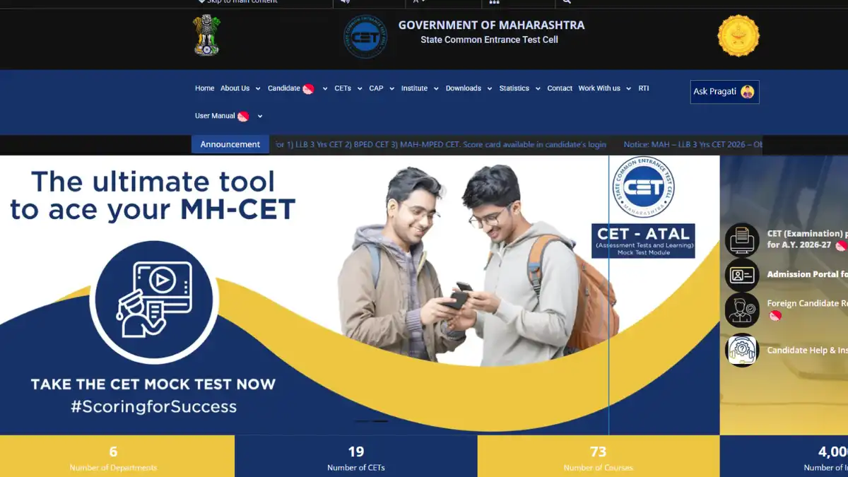 cet result date 2026: सीईटी रिजल्ट का आया नया लाइव अपडेट, यहाँ देखें पूरी रिपोर्ट cet result date 2026 official notification and cut off updates Credit photo: cetcell.mahacet.org