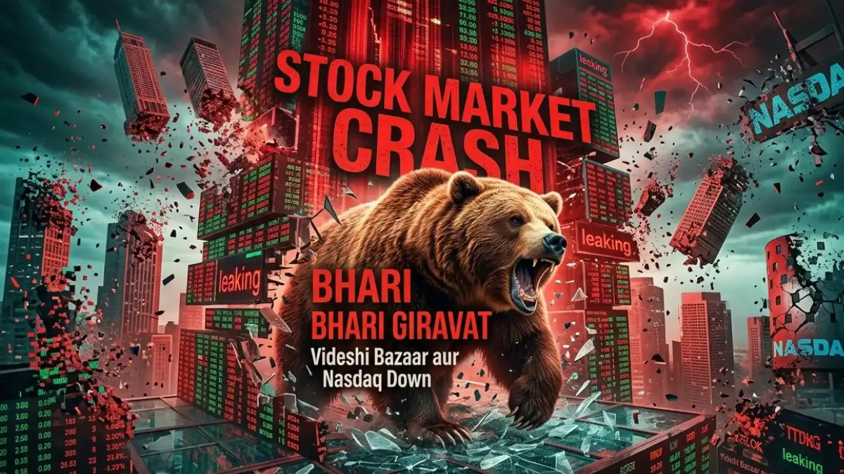 stock market crash: शेयर बाजार का आया नया लाइव अपडेट, यहाँ देखें पूरी रिपोर्ट stock market crash live updates today reason and details