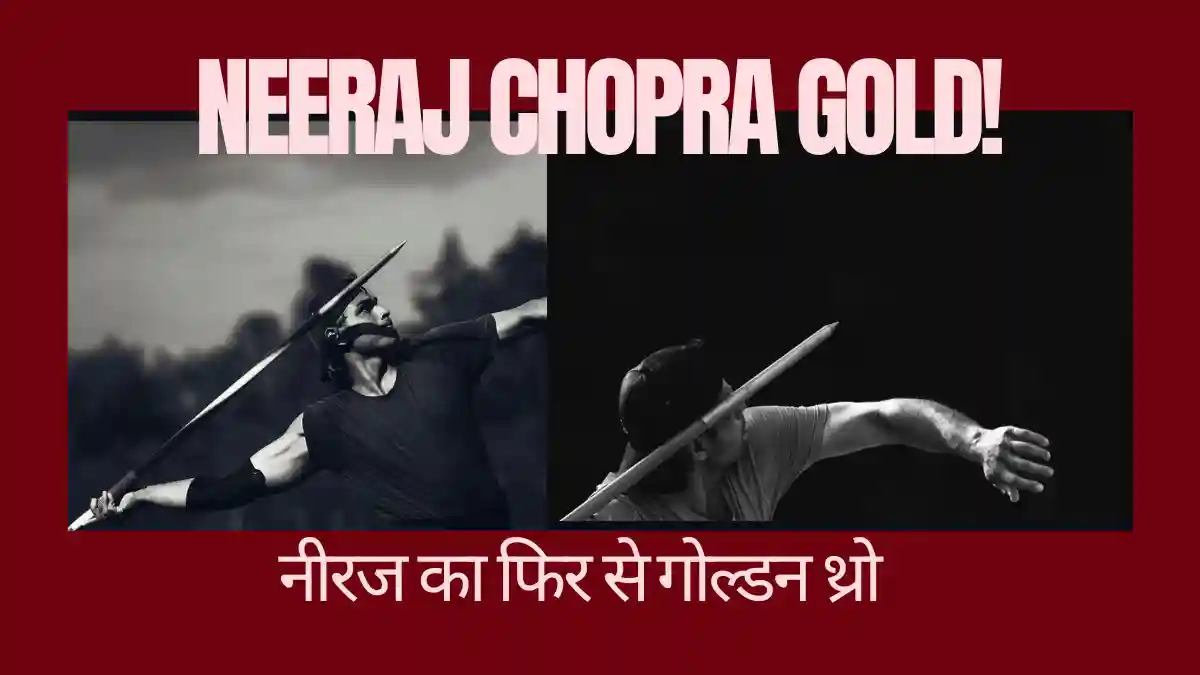 Neeraj Chopra World Athletics Championship 2026 Gold