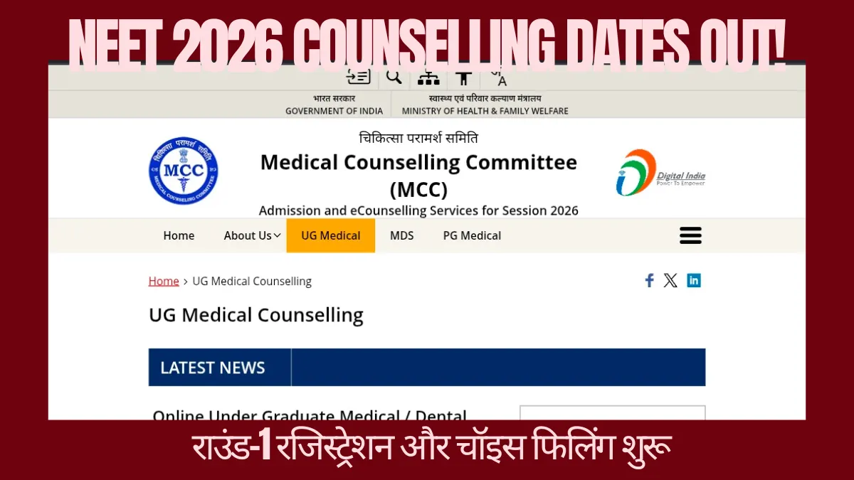 NEET UG 2026 Counselling Schedule MCC Registration