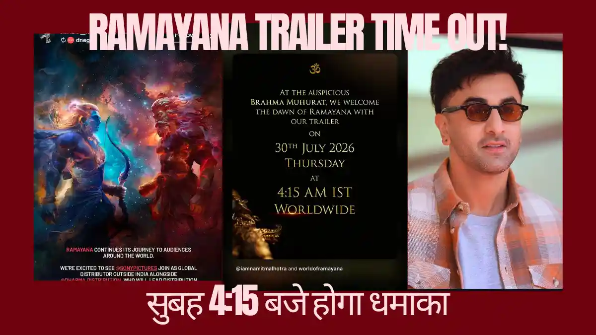 Ramayana Trailer Release Time Announcement