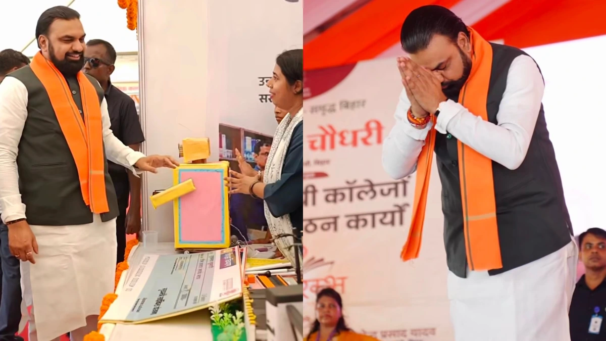 बिहार में शिक्षा की नई क्रांति: 211 नए डिग्री कॉलेजों का हुआ उद्घाटन, भागलपुर में खुलेगी राज्य की पहली AI और कंप्यूटर साइंस यूनिवर्सिटी फोटो क्रेडिट: @samratchoudharybjp