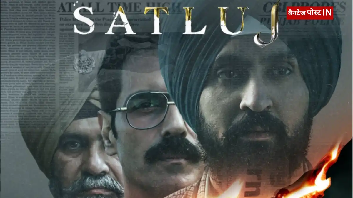 दिलजीत दोसांझ की 'पंजाब 95' 'सतलुज' नाम से रिलीज़, फ़िल्म के किरदार जसवंत सिंह खालड़ा कौन थे? फोटो क्रेडिट: @diljitdosanjh