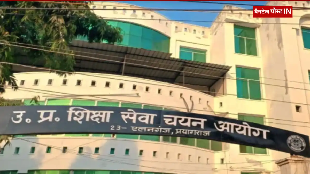 UPTET Answer Key 2026: यूपीटीईटी उत्तर कुंजी जारी, यहाँ से डायरेक्ट डाउनलोड करें PDF; जानें पास होने के लिए कितने नंबर चाहिए UPTET Answer Key 2026: यूपीटीईटी उत्तर कुंजी जारी, यहाँ से डायरेक्ट डाउनलोड करें PDF; जानें पास होने के लिए कितने नंबर चाहिए फोटो क्रेडिट: upessc.up.gov