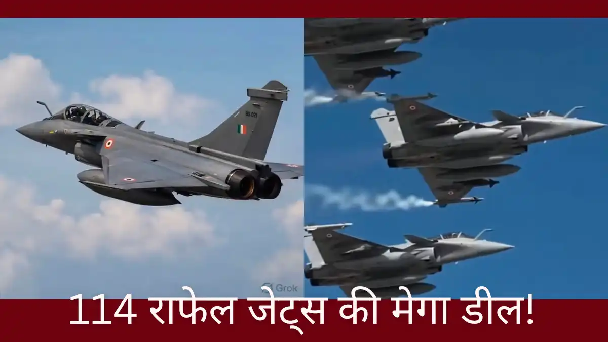 डसॉल्ट राफेल