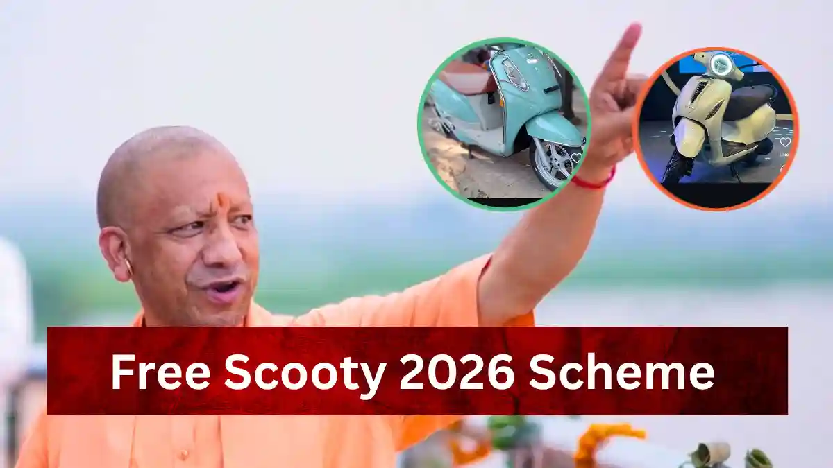 UP Free Scooty Yojana 2026 Update