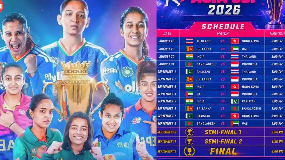 Women's Asia Cup 2026 Schedule: भारत-पाक मैच की तारीख तय, देखें शेड्यूल India vs Pakistan Women Asia Cup 2026 schedule and trophy poster
