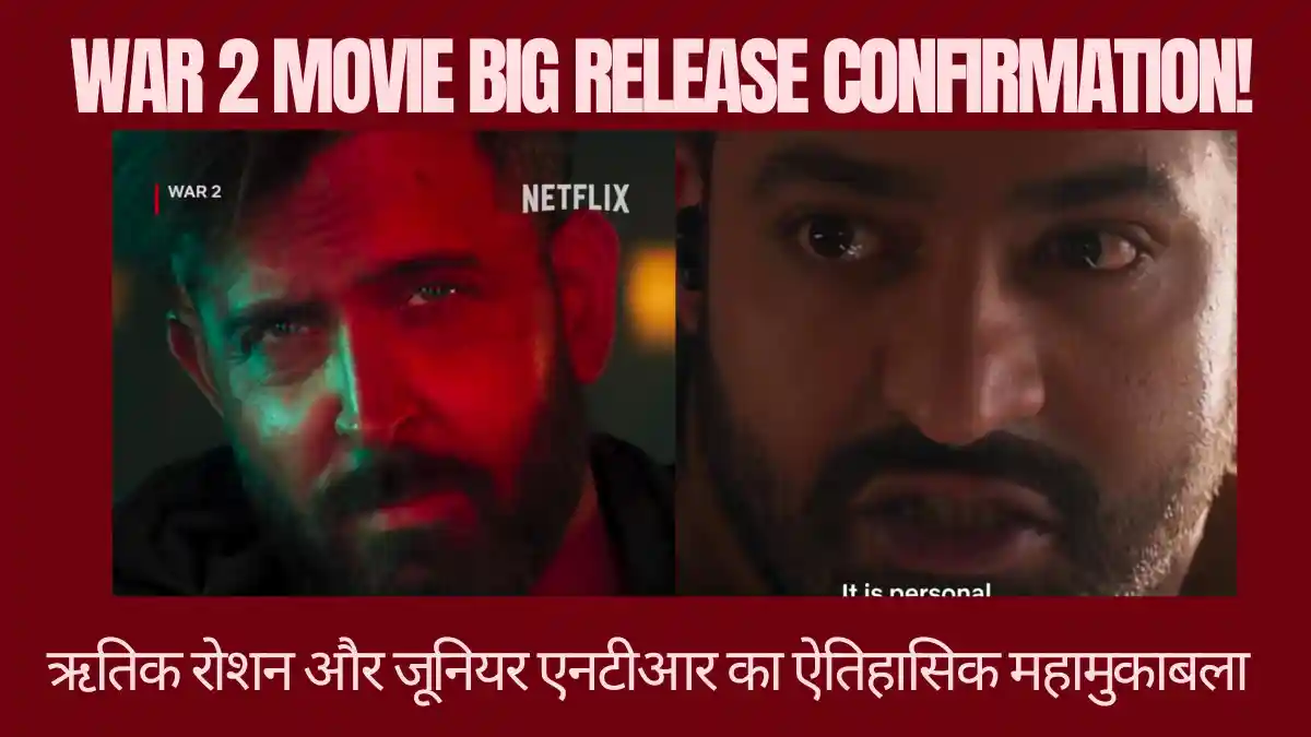 🎬 War 2 Movie Hrithik Roshan Jr NTR Release Date Update: वाईआरएफ स्पाई यूनिवर्स की 'वॉर 2' पर बड़ा खुलासा! जानिए रिलीज़ डेट, बजट और एनटीआर के विलेन अवतार की पूरी रिपोर्ट War 2 Movie Hrithik Roshan Jr NTR Release Date Update