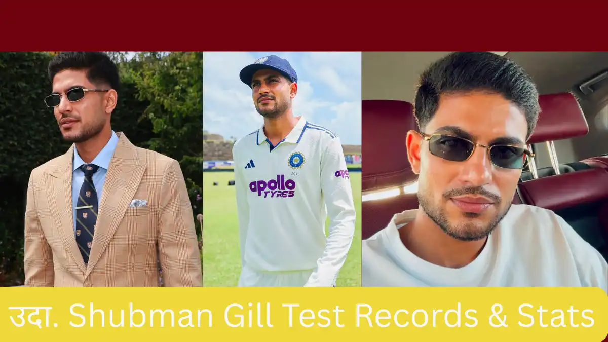 Shubman Gill Test Career Records: Stats, Highest Score & Centuries shubman gill test career records