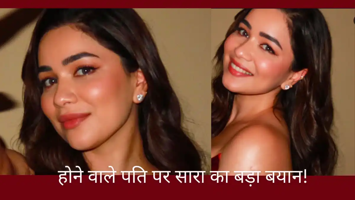 सारा तेंदुलकर के होने वाले पति को लेकर बड़ा खुलासा - Sara Tendulkar Marriage News