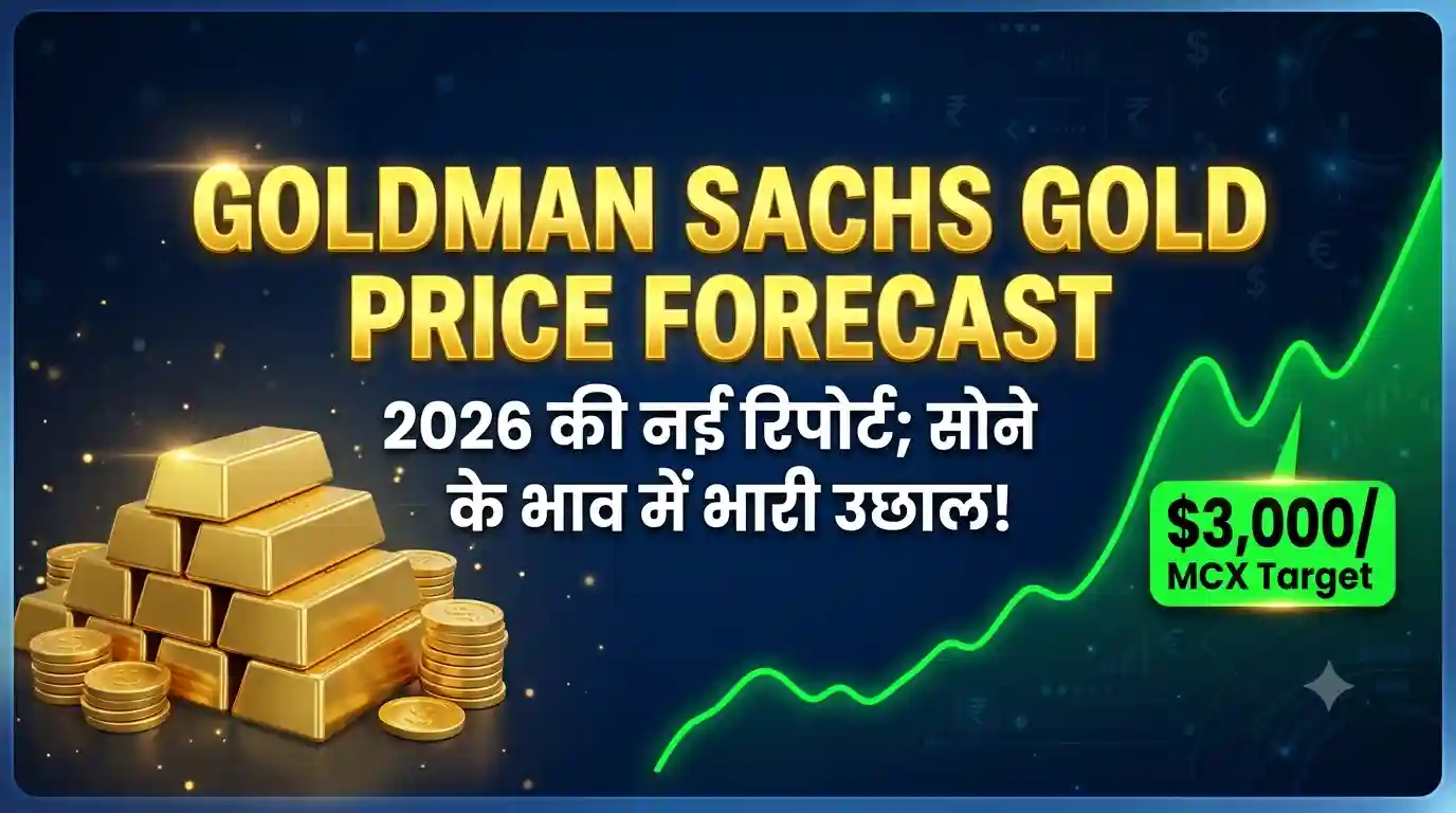 Goldman Sachs Gold Price Forecast 2026 Report