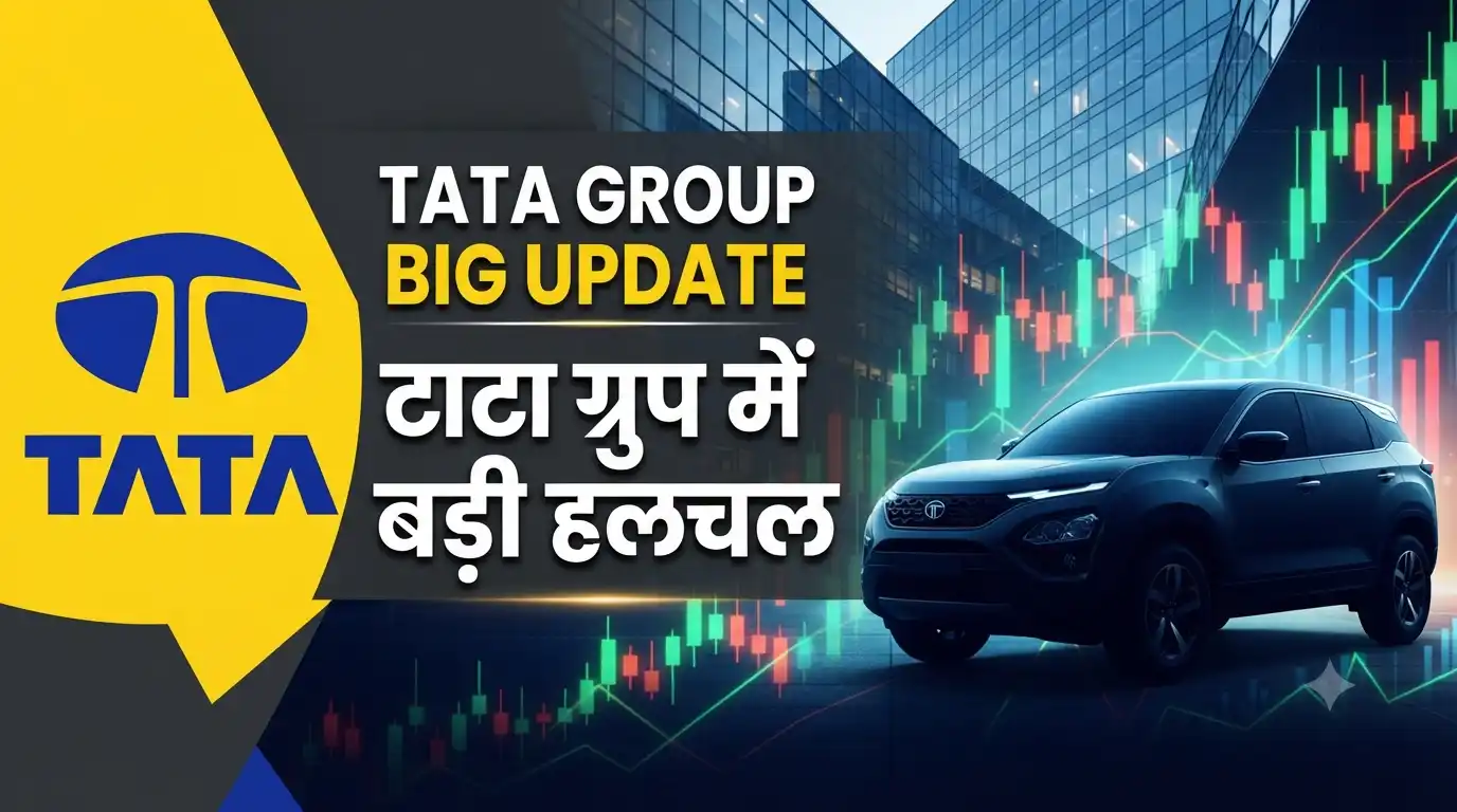 Tata Group Business News