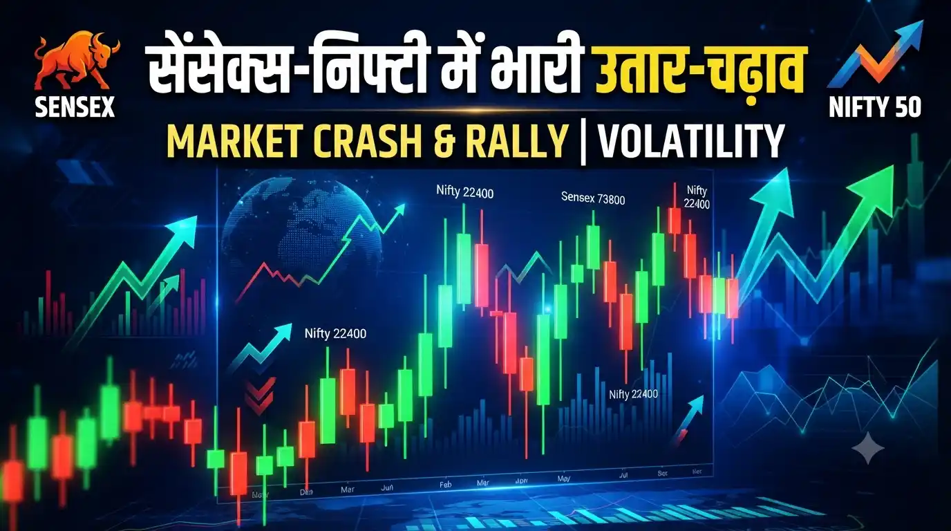 Sensex Nifty Share Market Update