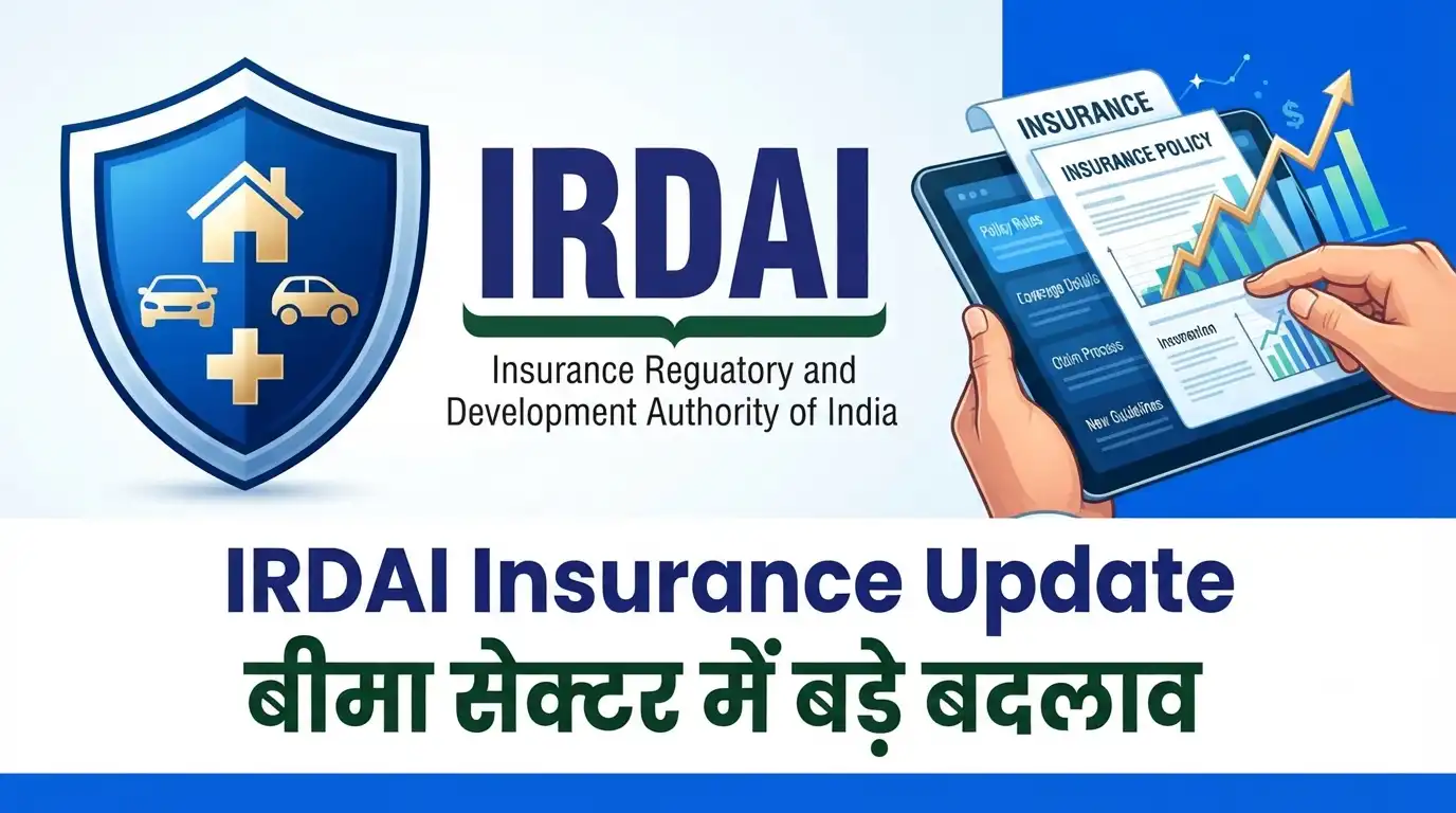 IRDAI Latest Insurance News