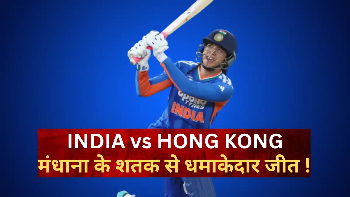 India vs Hong Kong Women Asia Cup 2026 Highlights