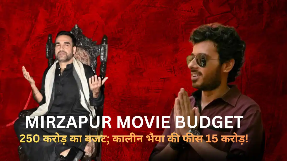 Mirzapur The Movie Budget: ₹250 करोड़ का बजट और स्टार कास्ट फीस Mirzapur The Movie Budget and Cast Fees Report
