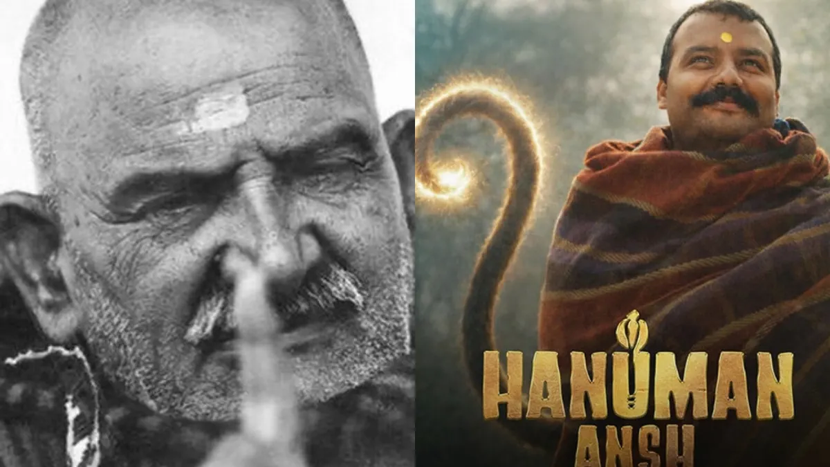 Hanuman Ansh Collection: 54 दिन में 1.53 करोड़ दर्शकों ने देखी फिल्म, 15519% प्रॉफिट, बाबा नीम करोली की महिमा ! Hanuman Ansh box office collection