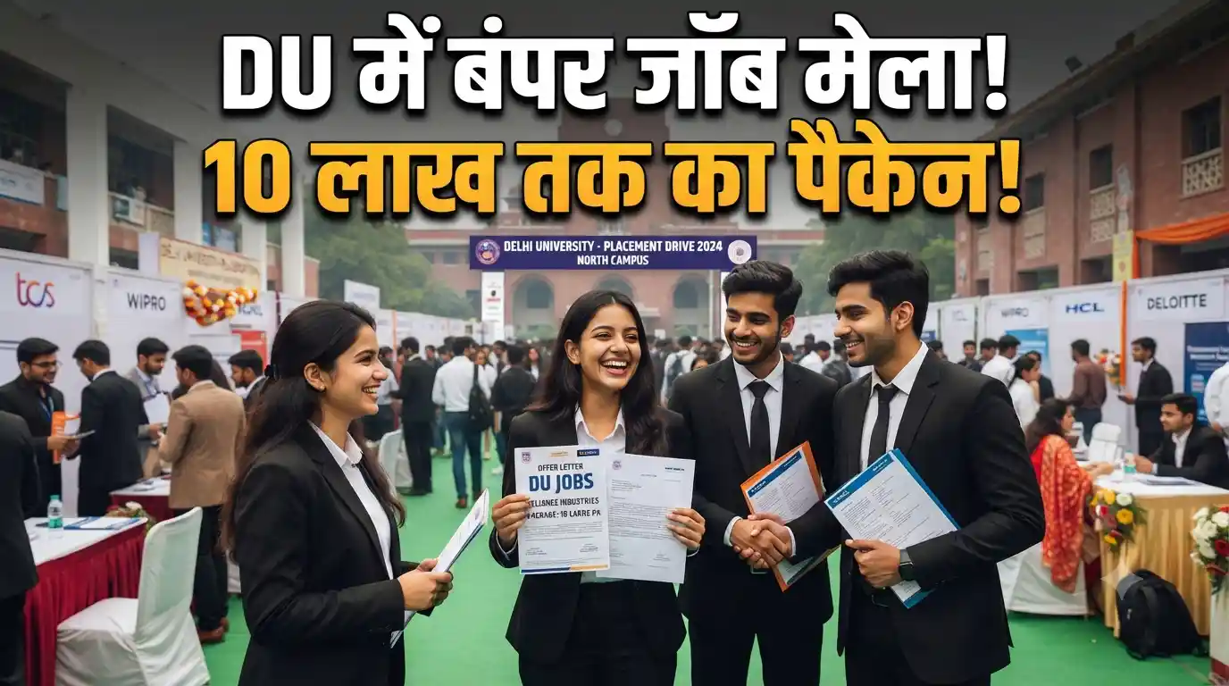 DU placement drive 85 companies salary package