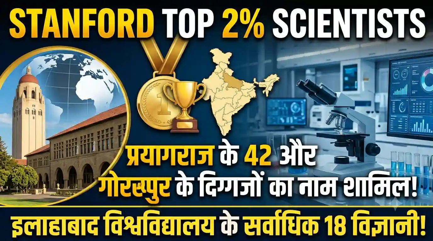 Stanford top 2 percent scientists list India