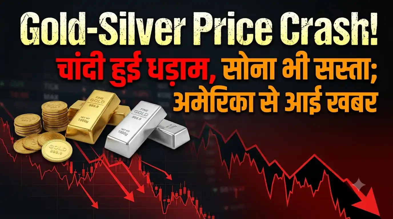 Gold Silver Price Crash