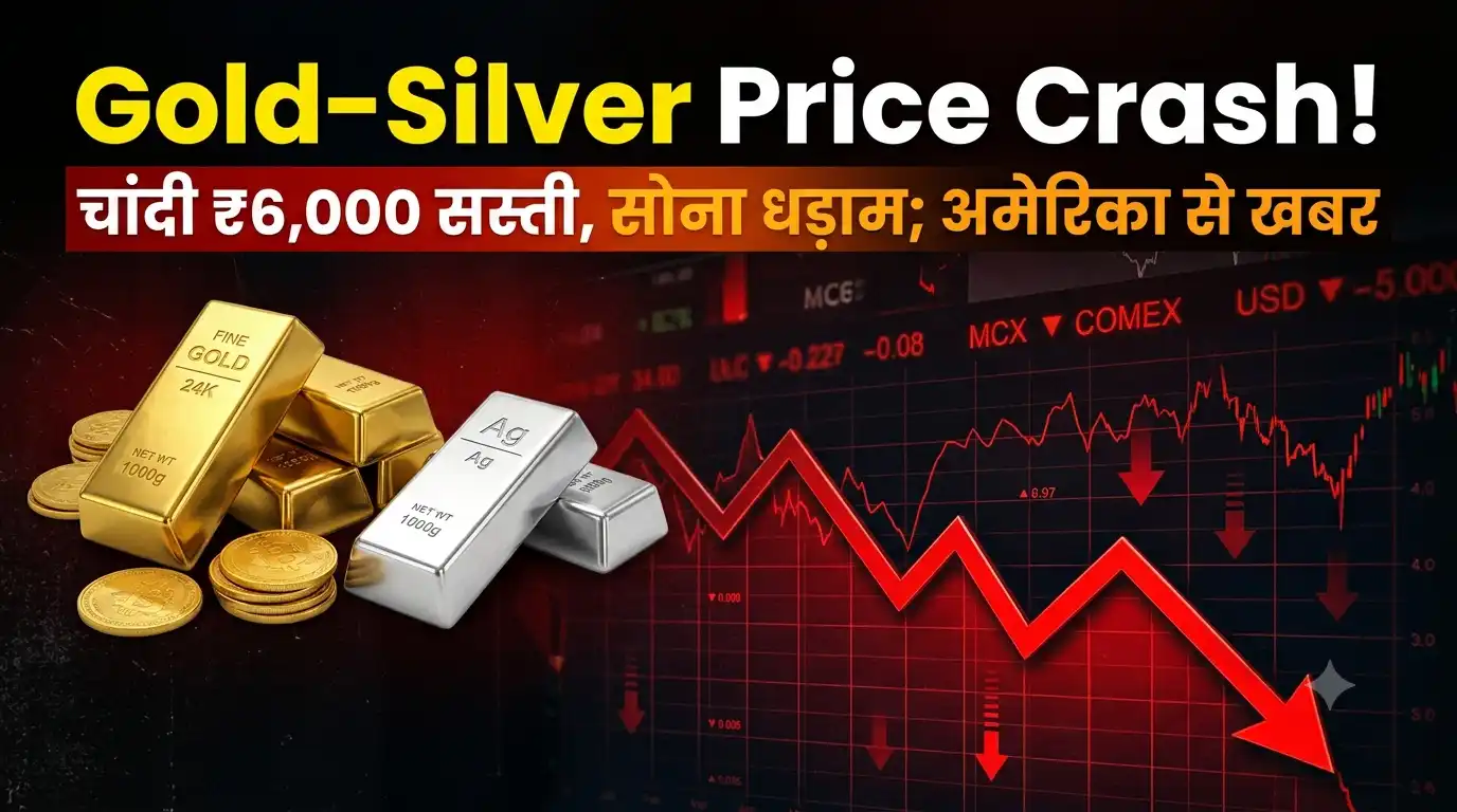 Gold Silver Price Crash