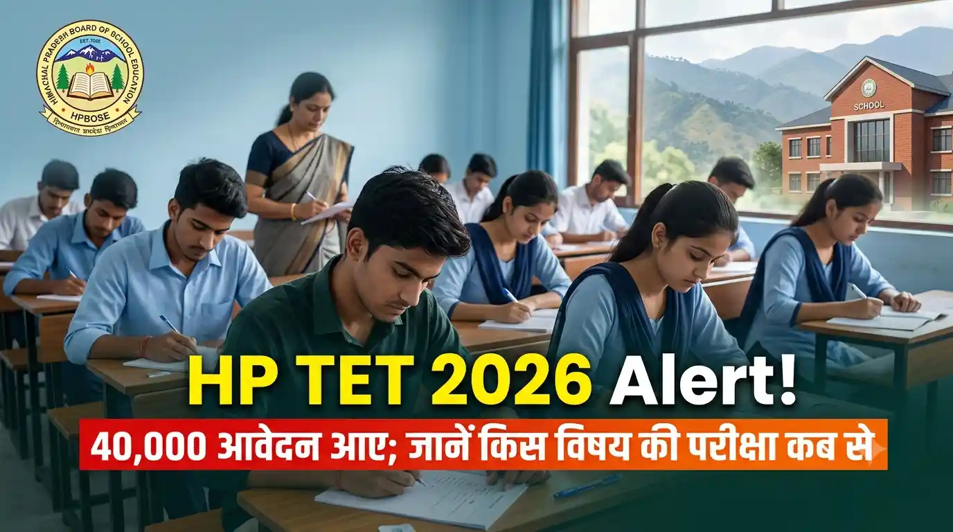 HP TET 2026