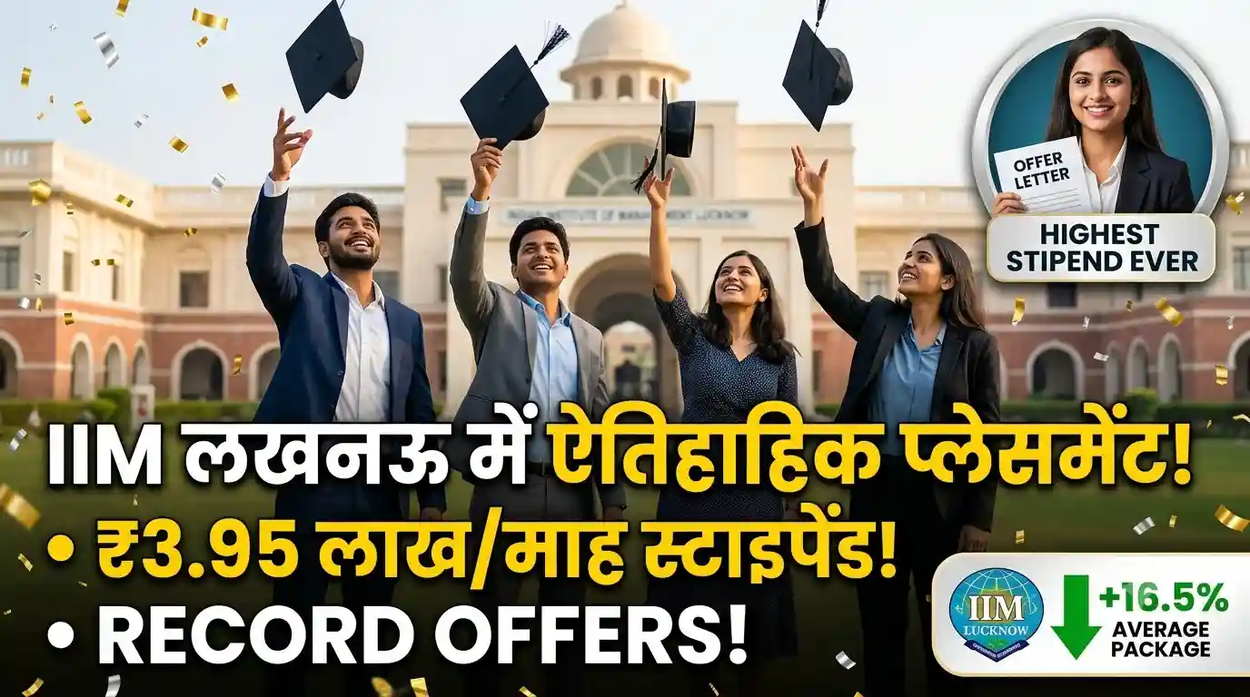 IIM Lucknow Summer Placement