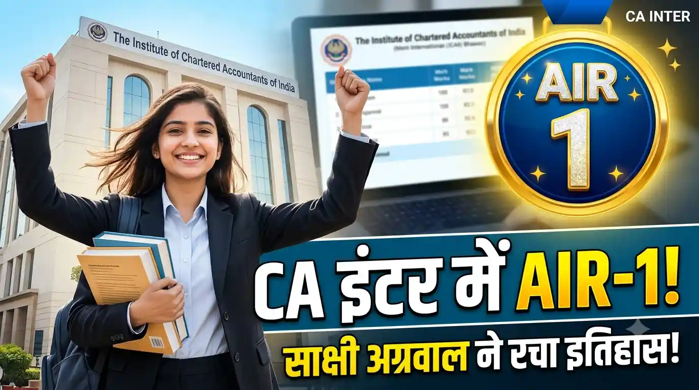 CA Inter result 2026 toppers AIR 1