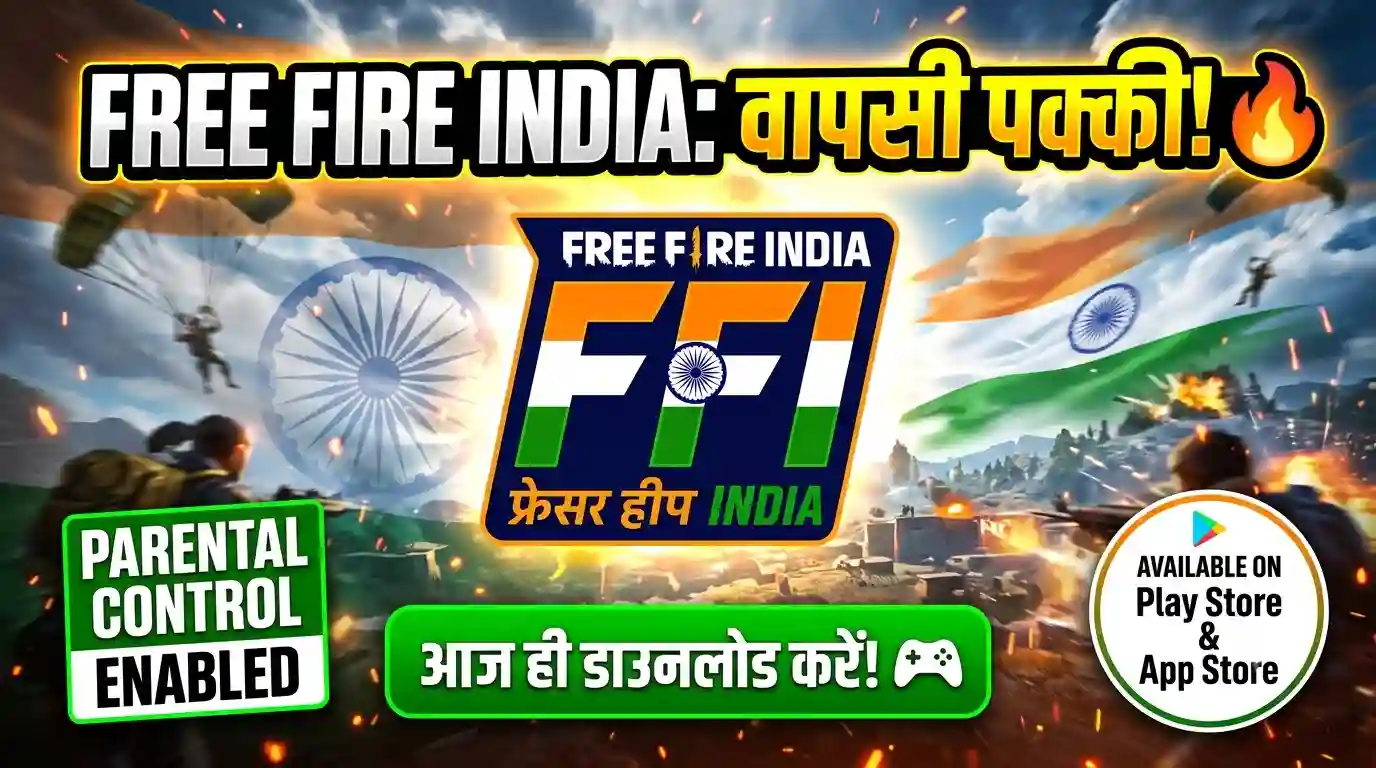 Free Fire India की धमाकेदार वापसी: एंड्रॉयड और आईओएस पर गेम लॉन्च, मिलेंगे ये खास फीचर्स और सुरक्षा नियम Free Fire India launch date Android iOS