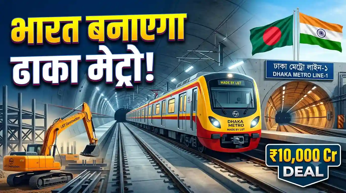 Bangladesh underground metro project LT