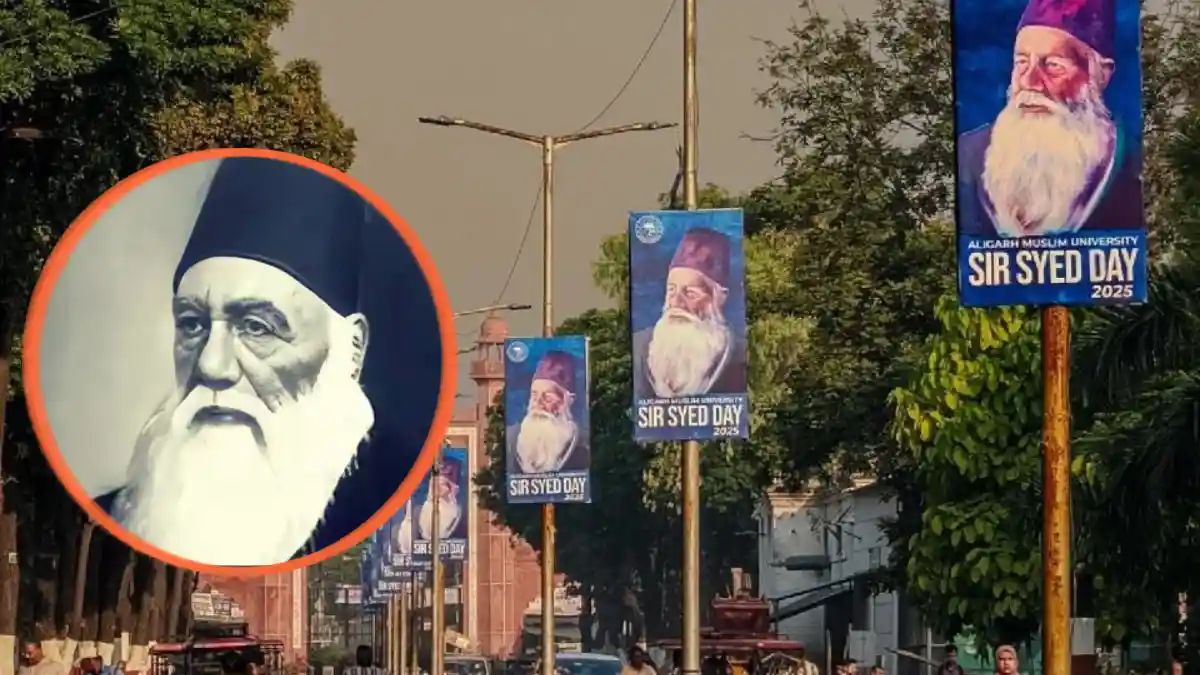 Sir Syed Day AMU 209th Anniversary