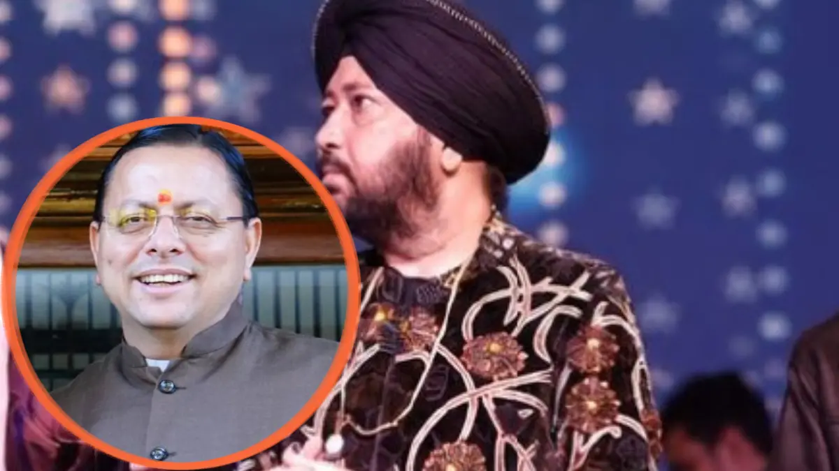 दलेर मेहंदी विवाद: CM पुष्कर धामी ने सिंगर से की फोन पर बात, बोले- 'घटना को पीछे छोड़ें और आगे बढ़ें' Daler Mehndi controversy CM Pushkar Dhami