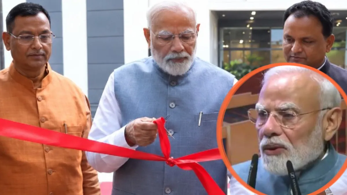 PM Modi RBI data centre Bhubaneswar inauguration